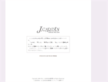 Tablet Screenshot of jgarden.jp